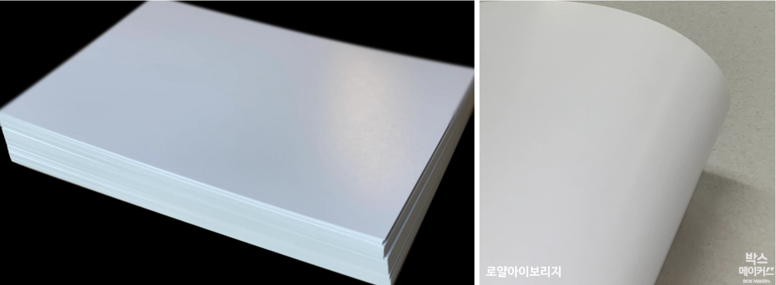 로얄아이보리