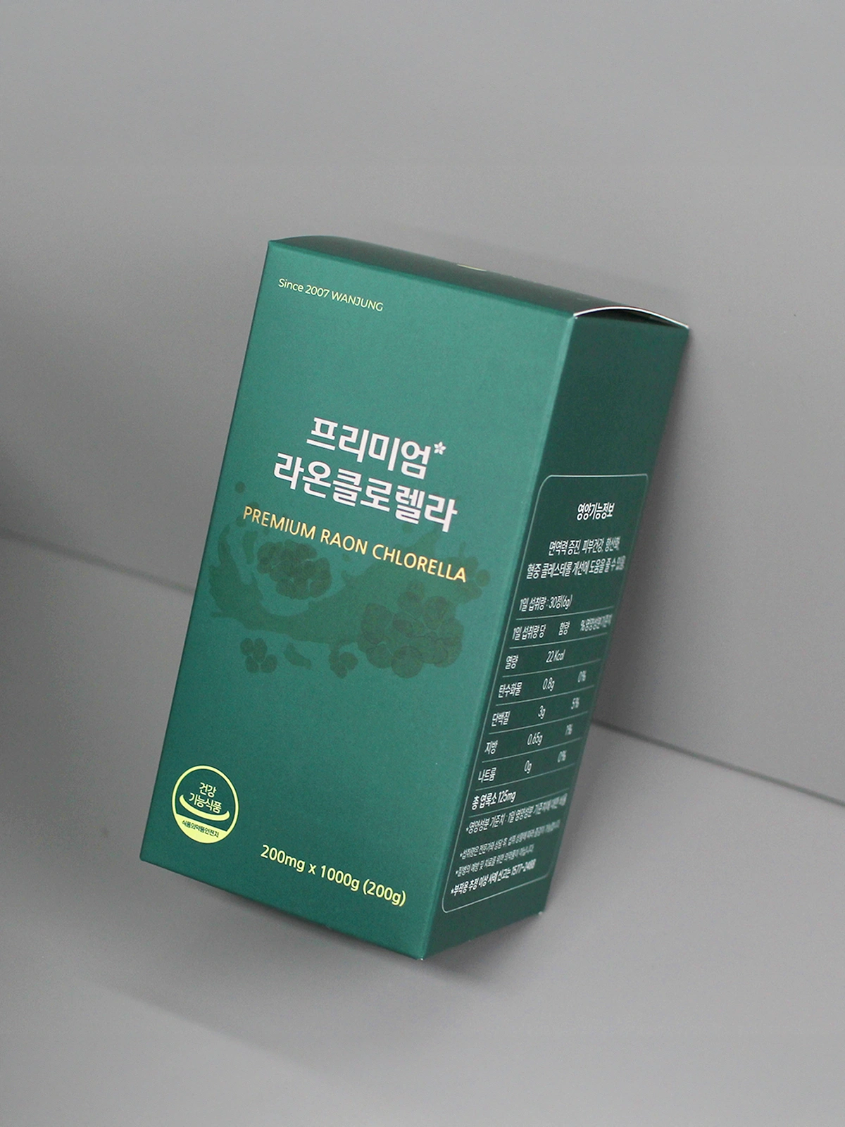 무광금박과 부분코팅으로 완성한 프리미엄 건강기능식품 패키지