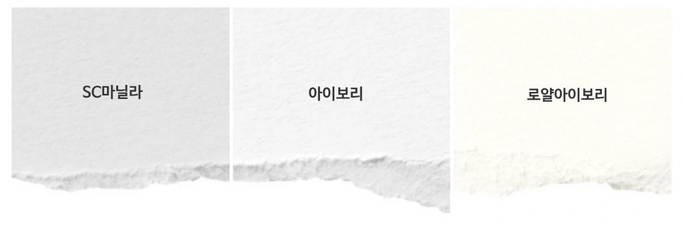 SC마닐라 아이보리 로얄아이보리